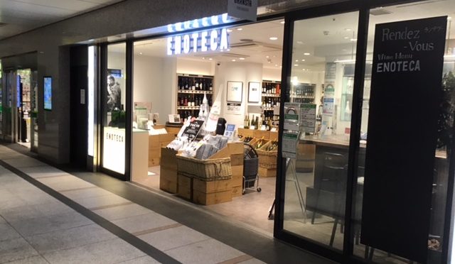 お店紹介　エノテカ東京駅グランスタ丸の内店