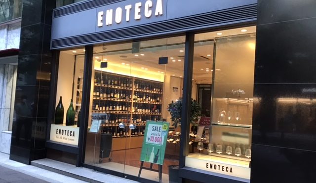 お店紹介　エノテカ丸の内店