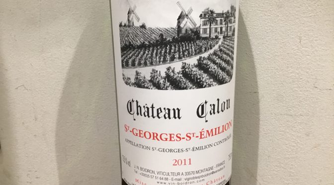 【ワイン】ｼｬﾄｰ ｶﾛﾝ 　 ｻﾝｼﾞｮﾙｼﾞｭ ｻﾝﾃﾐﾘｵﾝ