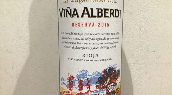 【ワイン】ヴィーニャ　アルベルディ　レゼルヴァ
