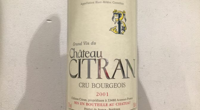 【ワイン】シャトー シトラン ACメドック