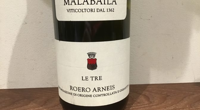 【ワイン】ロエロ　アルネイス