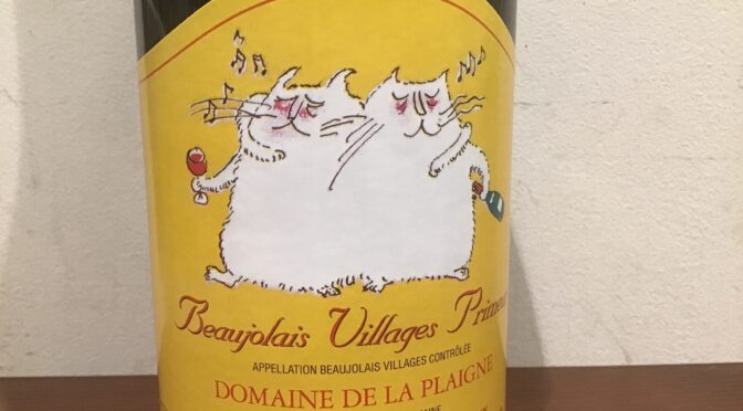 【ワイン】ボジョレー　ヴィラージュ　プリムール