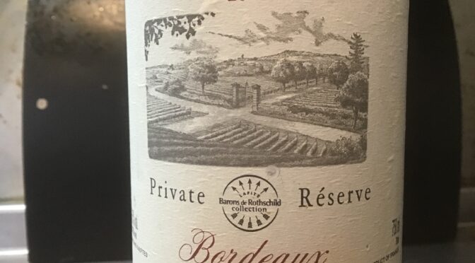 【ワイン】ボルドー