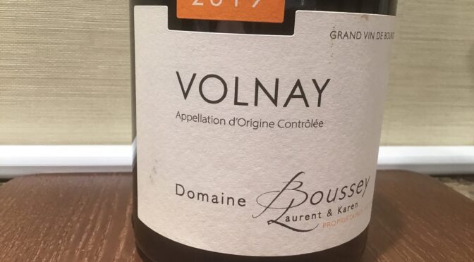 【ワイン】ヴォルネイ