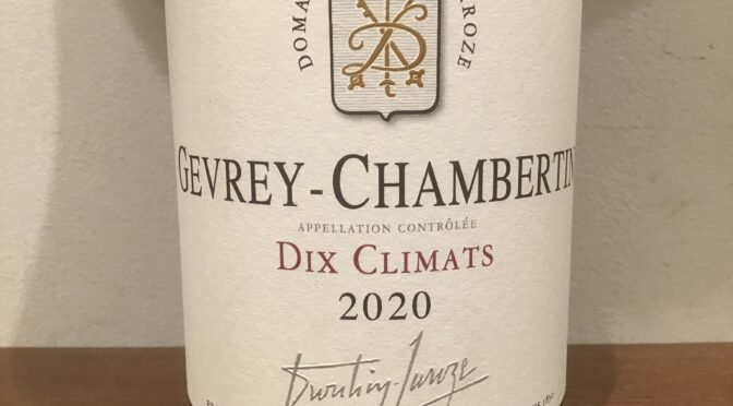 【ワイン】ジュヴレイシャンベルタン