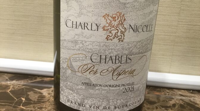 【ワイン】シャブリ　パー　アスペラ