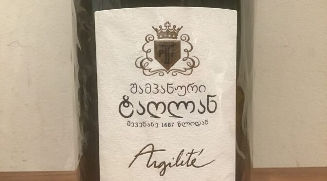 【ワイン】シャンパーニュ　 アルジリテ 　ブリュット　 ナチュレ