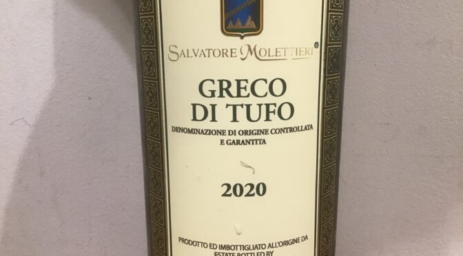 【ワイン】グレコ　ディ　トゥーフォ