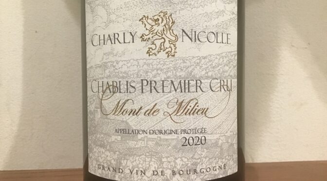 【ワイン】シャブリ　１ER　モンドミュル