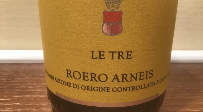 【ワイン】ロエロ　アルネイス