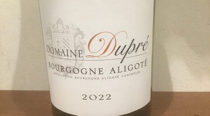 【ワイン】ブルゴーニュ　アリゴテ