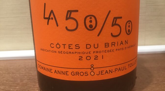 【ワイン】ﾗ･ｻﾝｺﾝﾄ･ｻﾝｺﾝﾄ･(50/50)･ｺｰﾄ･ﾃﾞｭ･ﾌﾞﾘｱﾝ