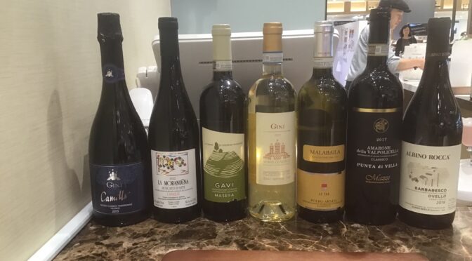 【イベント】父の日お中元　ワインセミナー　２０２５　イタリア、ピエモンテ、ヴェネトワイン特集