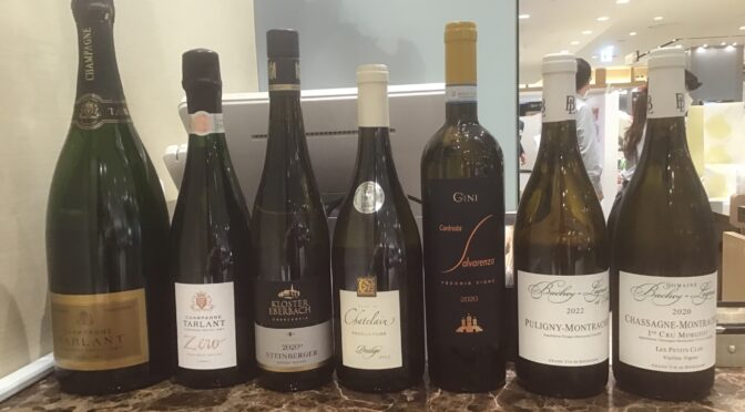 【イベント】土用丑の日ワインセミナー　発泡ワイン＆白ワイン