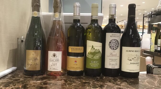 【イベント】熟成シャンパーニュ＆ピエモンテ州ワインテイスティングセミナー