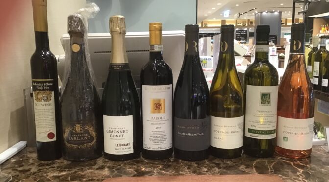 【イベント】バレンタイン企画ワインとスイーツセミナー